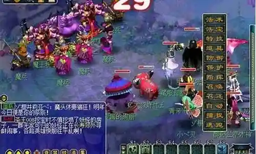 梦幻西游fc帽子符石组合