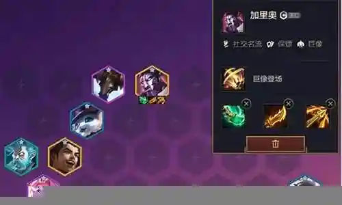社交名流之心阵容搭配攻略