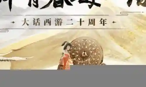 经典双打阵容搭配技巧图解