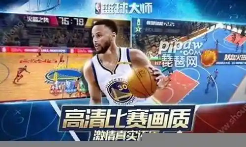 男明星篮球阵容搭配表最新