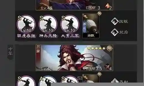 率土之滨狗刀阵容怎么搭配
