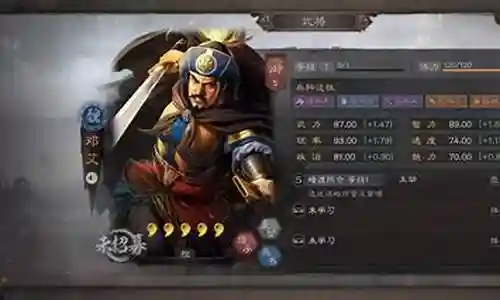 吕蒙白毦兵阵容