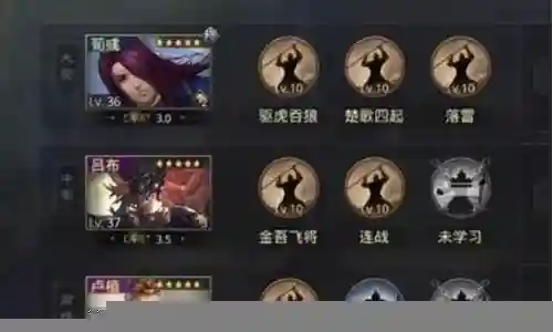 率土卢植阵容搭配