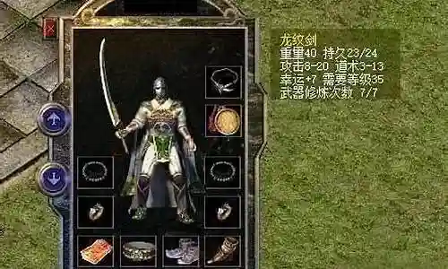 有什么阵容可以玩传奇插图