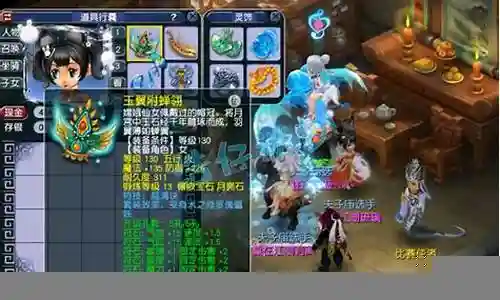 175普陀山搭配阵容插图