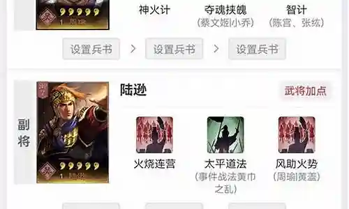 甘宁小乔周瑜阵容搭配插图