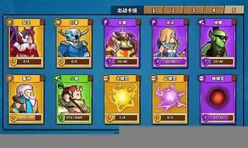 塔防精灵阵容选择推荐