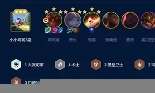云顶之弈恶魔契约阵容搭配