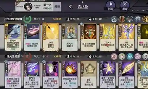 浪克剑心阵容搭配最新