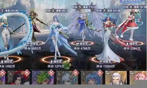 大雪阵容搭配四星人物