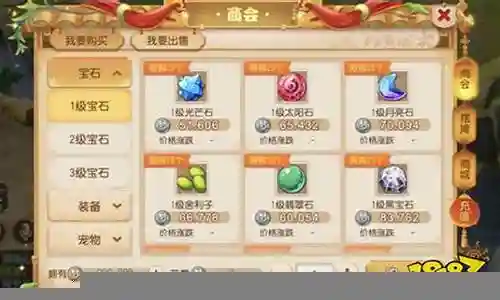 梦幻西游手游卡69的日子