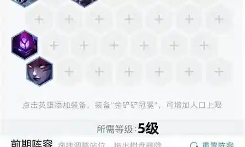 布兰德阵容搭配s6.5