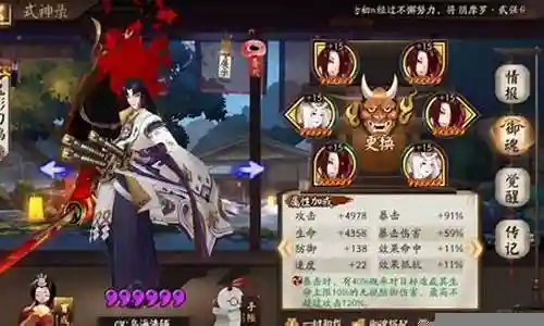 鬼切打怪阵容搭配攻略