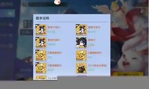 双生幻想阵容哪吒怎么搭配