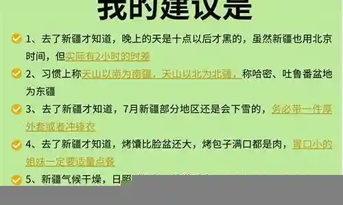 攻略有肉部分