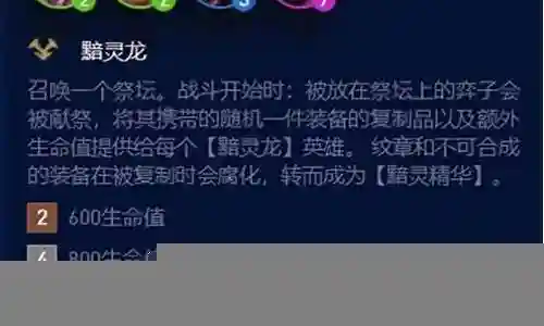 勇士以后的阵容搭配图