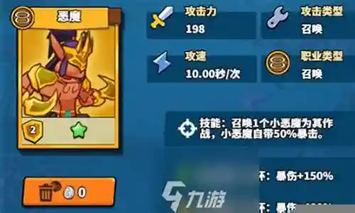 防塔精灵召唤怎么搭配阵容