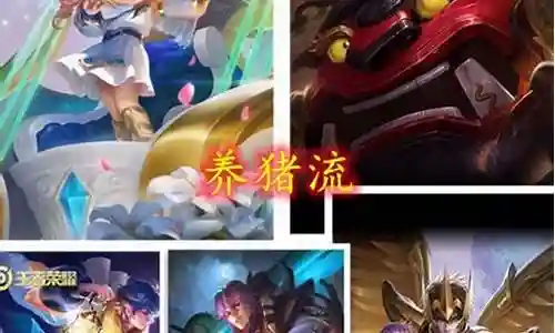 王者荣耀自家强势阵容排行