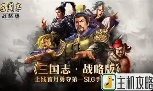 克制游骑的阵容搭配插图
