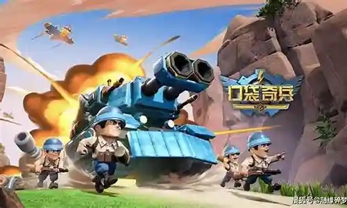 口袋奇兵最强阵容搭配游戏推荐