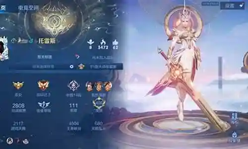 qq幻想一级装备属性