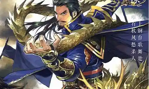 率土之滨王者荣耀赵云阵容