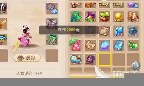 梦幻西游手游银币哪里赚