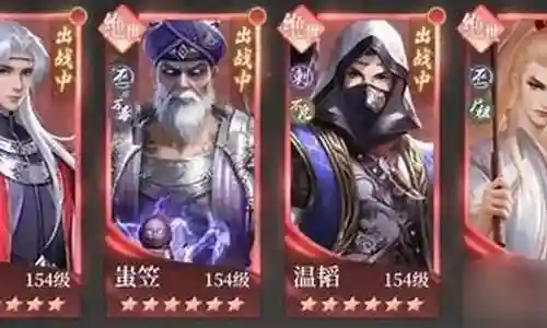 正装上阵最强阵容搭配插图