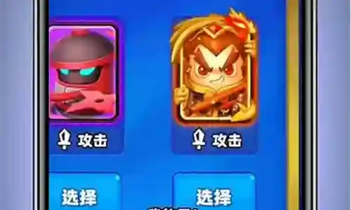 爆破大师新手阵容搭配最新