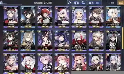碧蓝航线2021铁血阵容插图
