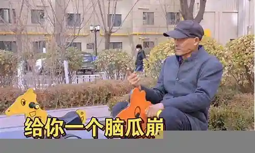 脑瓜崩是什么阵容