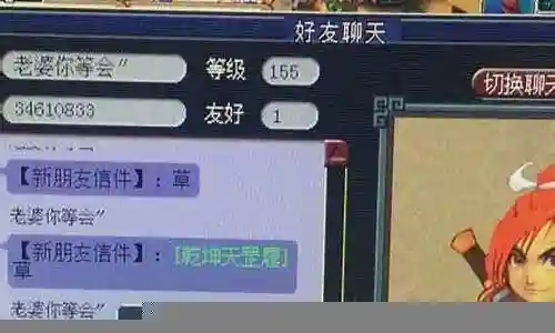梦幻西游如何当军火商