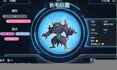 沙暴队阵容技能搭配最新