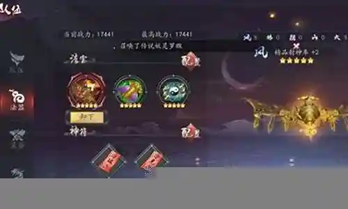 零氪金斗罗阵容搭配