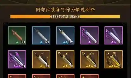 神仙道土豪阵容怎么搭配