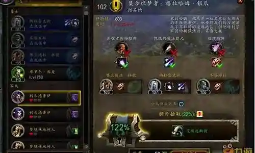 6.0随从任务攻略