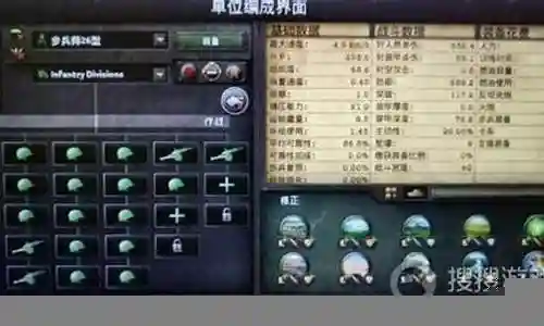 钢铁雄心4装备代码6插图