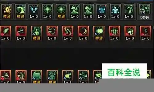 狂虎帝的技能加点2015
