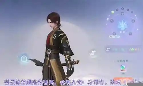 浮生忆玲珑游戏阵容搭配