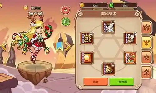 放置奇兵新手阵容2021