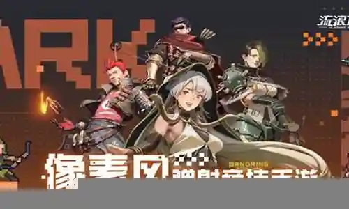 嫦娥搭配什么阵容最好玩插图