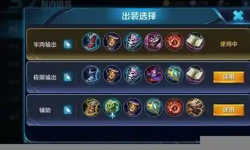 王者荣耀717阵容怎么玩