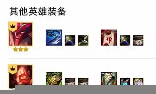 狂刃战士阵容搭配直播视频