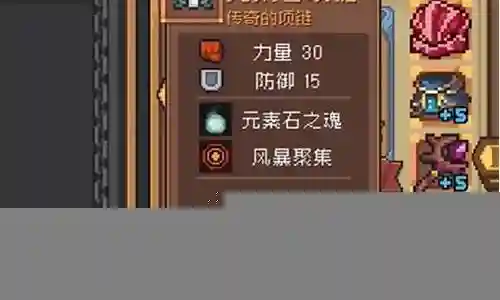 法师瑞恩阵容装备搭配推荐