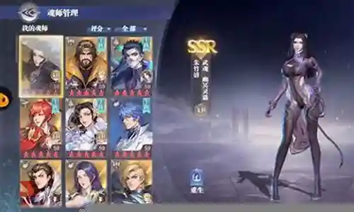 朱竹清辅助悬赏阵容搭配