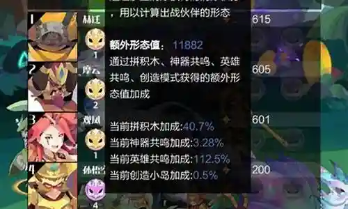 冒险模式适合什么阵容打野