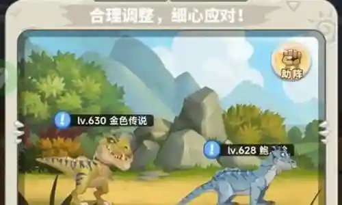 超神小队前期搭配阵容图