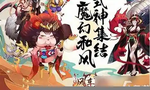 手游风车之家最强阵容搭配