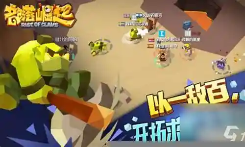 手游部落崛起阵容