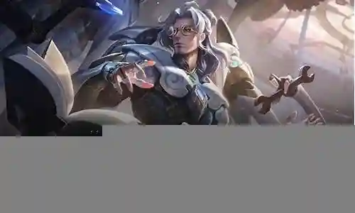 鲁班大师弈星阵容